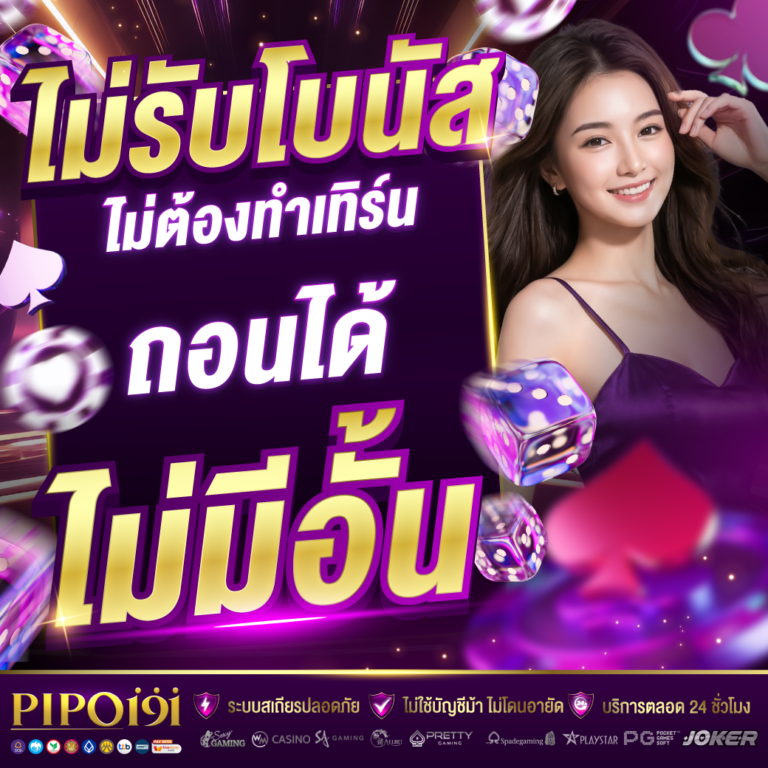 Banner-Pipo191-07