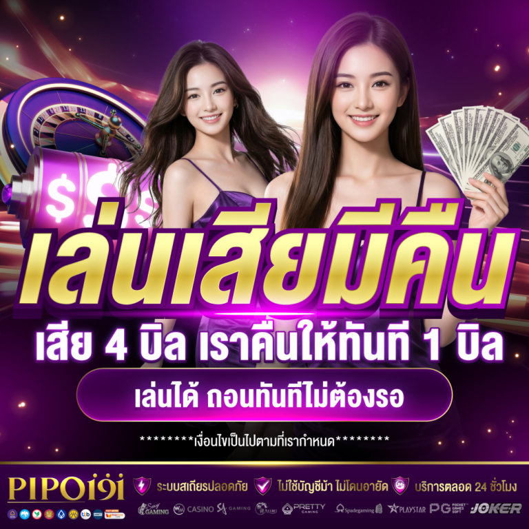Banner-Pipo191-08