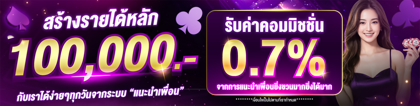Banner-Pipo191-10s