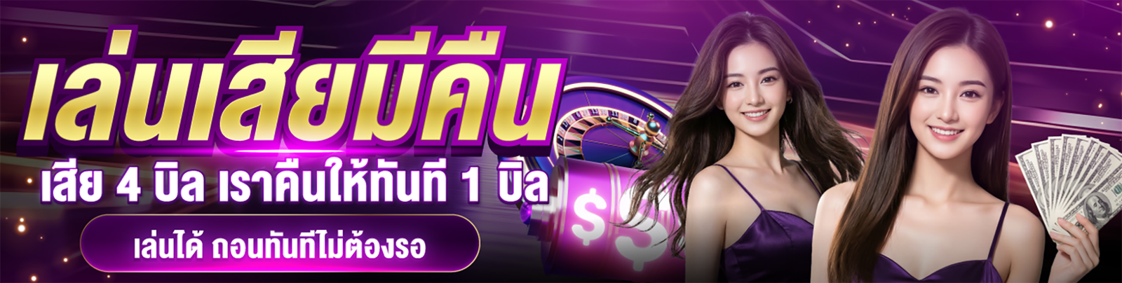 Banner-Pipo191-15s